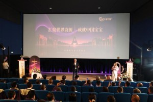 中法共融·优博瑞可嘉亮相国际盛会擘画婴幼儿营养新蓝图